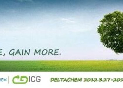 德達(dá)志成七周年慶祝活動(dòng)及調(diào)休安排通知