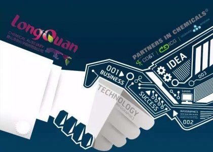 ICG攜手唐山龍泉參加2016K展(K Trade Fair2016)