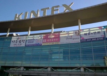 展會(huì)風(fēng)采-韓國(guó)橡塑展Koplas2015