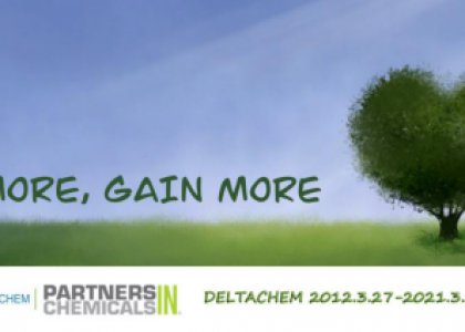 德達(dá)志成九周年慶祝活動(dòng)