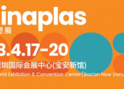 展會回顧丨深圳CHINAPLAS2023完美收官，明年再見！