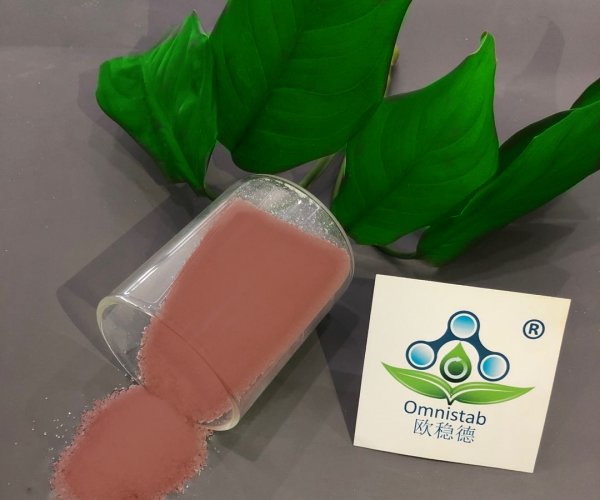 歐穩(wěn)德 吸收劑 VR532