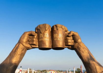 與世界干杯！第34屆青島國際啤酒節(jié)于今日開幕