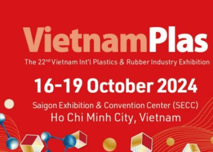 展會預告丨德達志成邀您共赴越南橡塑展！