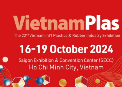 邀請函丨德達(dá)特化與您相約越南VietnamPlas！
