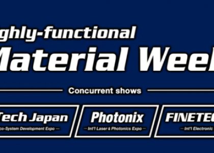 展會倒計(jì)時(shí)！德達(dá)特化邀您共赴日本國際高性能塑料展