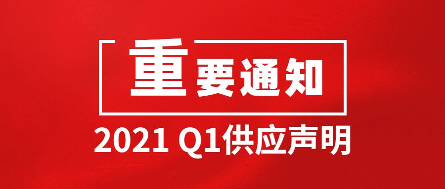 高考黨政風通知公告公眾號首圖