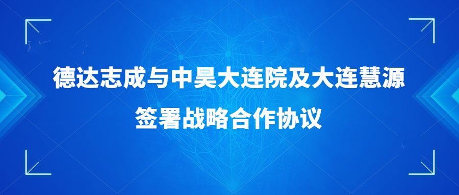 醫(yī)療研討會議公眾號首圖